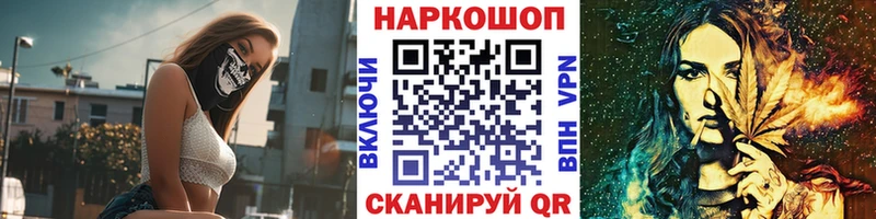 Виды наркотиков купить Славск Метадон  Канабис  Меф  Гашиш  Кокаин  СОЛЬ 