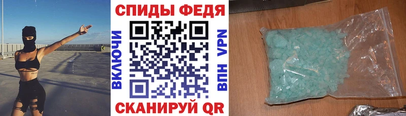 Амфетамин 98%  Славск 