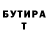 Alpha PVP Соль TheTravler