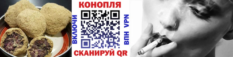 Еда ТГК марихуана  купить закладку  Славск 
