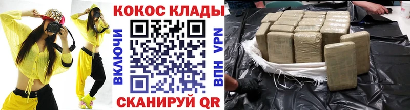 Cocaine Колумбийский  Славск 