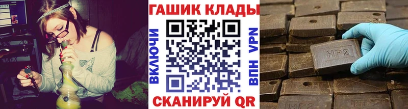закладки  Славск  ГАШИШ ice o lator 