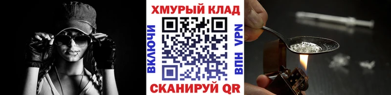 Героин гречка  Славск 