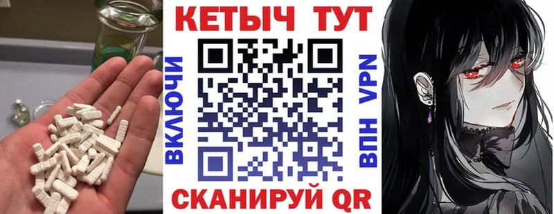 Кетамин VHQ  Славск 