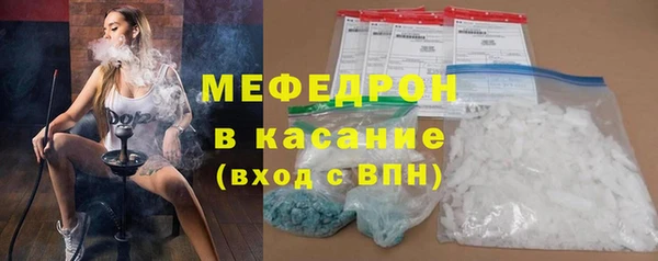 mdpv Армянск