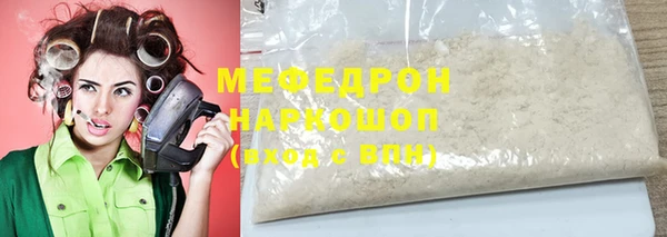 mdpv Армянск