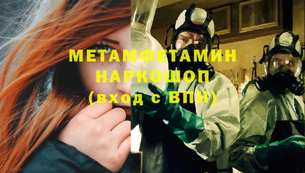 мет Аркадак