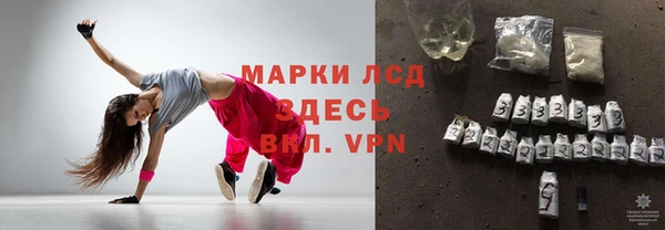 mdpv Армянск