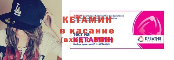 mdpv Армянск