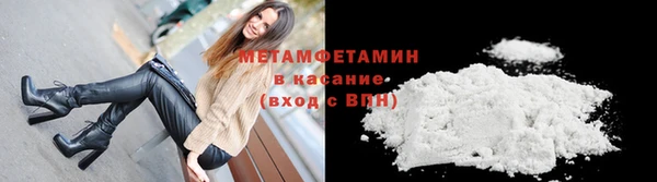 mdpv Армянск