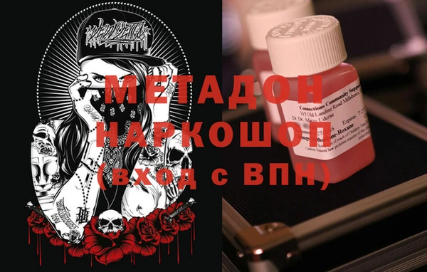 apvp Арсеньев