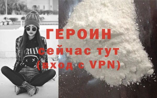mdpv Армянск