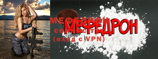 мет Аркадак