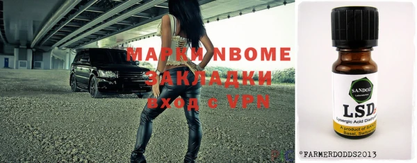 mdpv Армянск