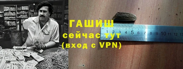 mdpv Армянск