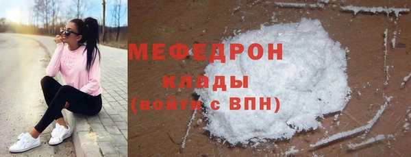 mdpv Армянск