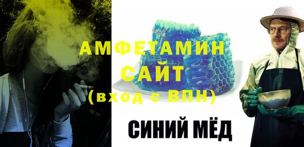 mdpv Армянск