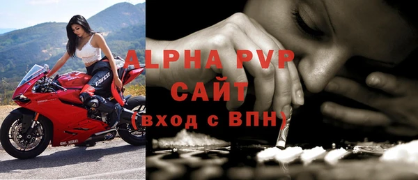 apvp Арсеньев