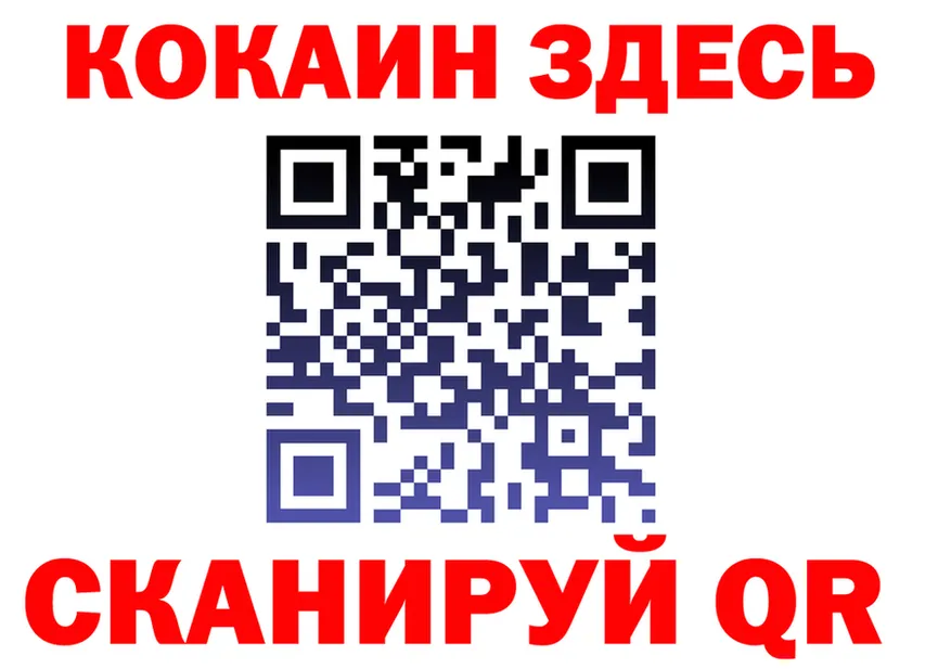 МАРИХУАНА индика вход darknet mega Славск