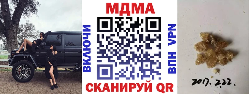 MDMA crystal  Славск 