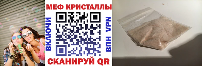 МЕФ мука  Славск 