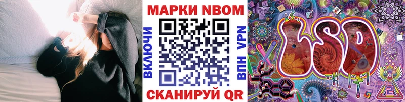 Наркотические марки 1,8мг  что такое   Славск 
