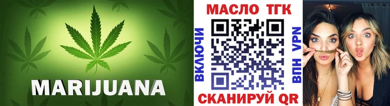 ТГК THC oil  Славск 